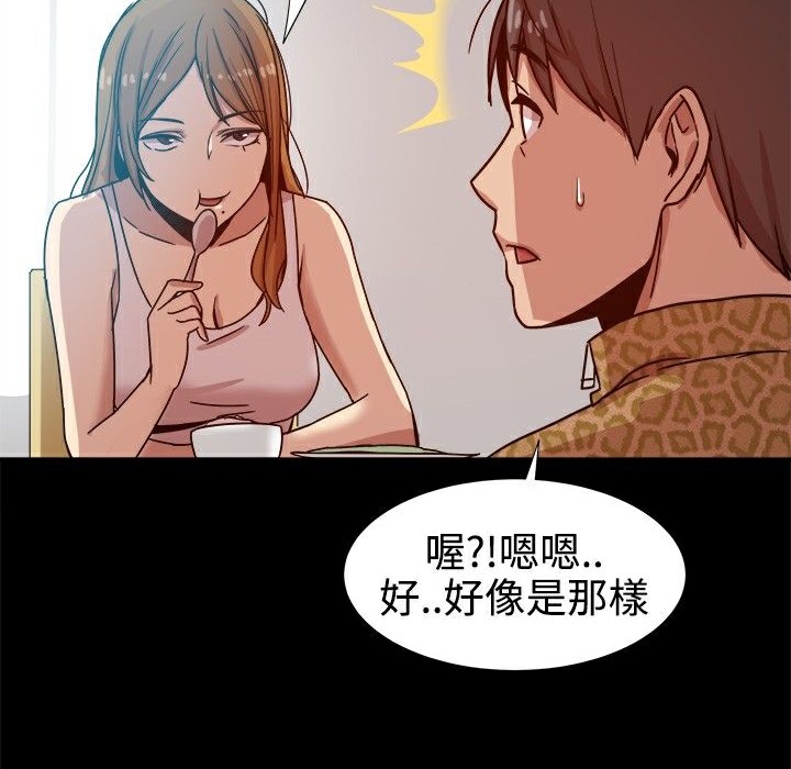 89P - Thrill Girl/帮派女婿