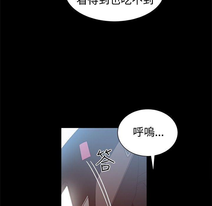 113P - Thrill Girl/帮派女婿