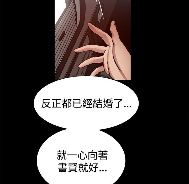 114P - Thrill Girl/帮派女婿