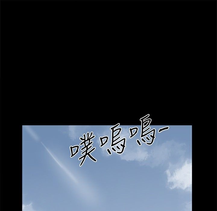 116P - Thrill Girl/帮派女婿
