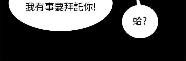 122P - Thrill Girl/帮派女婿