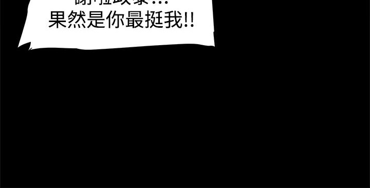 128P - Thrill Girl/帮派女婿