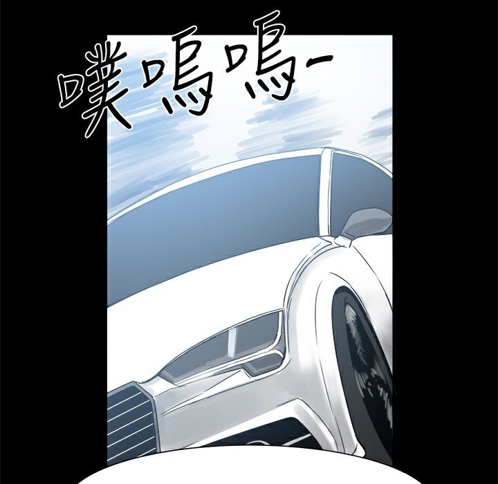 131P - Thrill Girl/帮派女婿