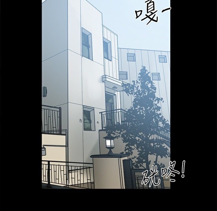 133P - Thrill Girl/帮派女婿