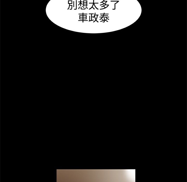 140P - Thrill Girl/帮派女婿