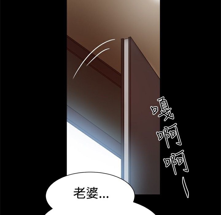 141P - Thrill Girl/帮派女婿