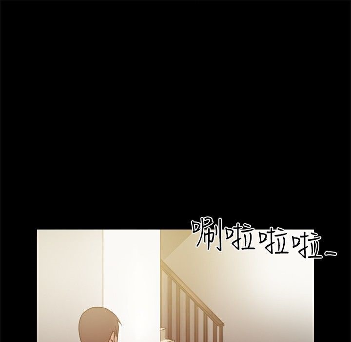 143P - Thrill Girl/帮派女婿