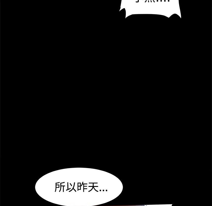 24P - Thrill Girl/帮派女婿