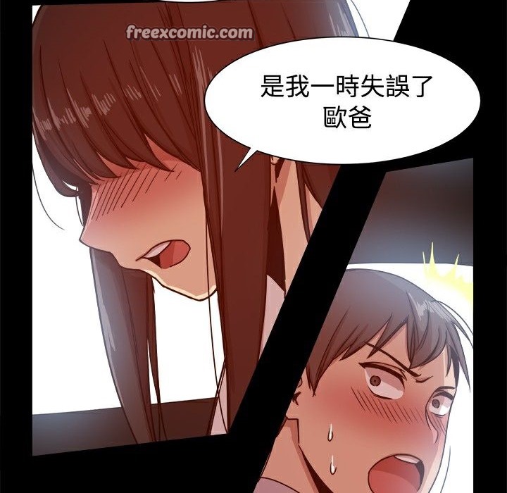 25P - Thrill Girl/帮派女婿