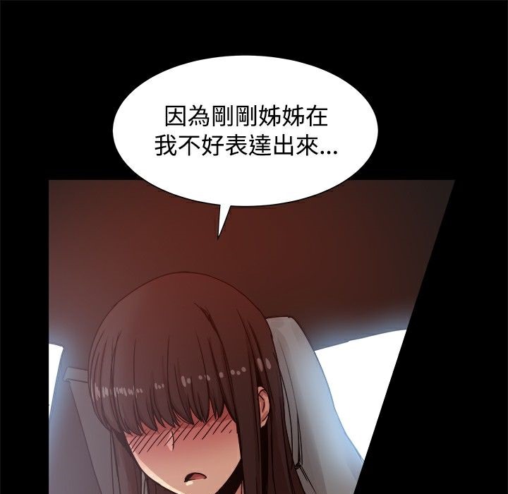 27P - Thrill Girl/帮派女婿