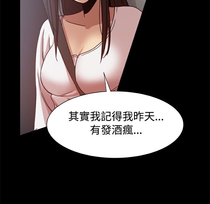 28P - Thrill Girl/帮派女婿