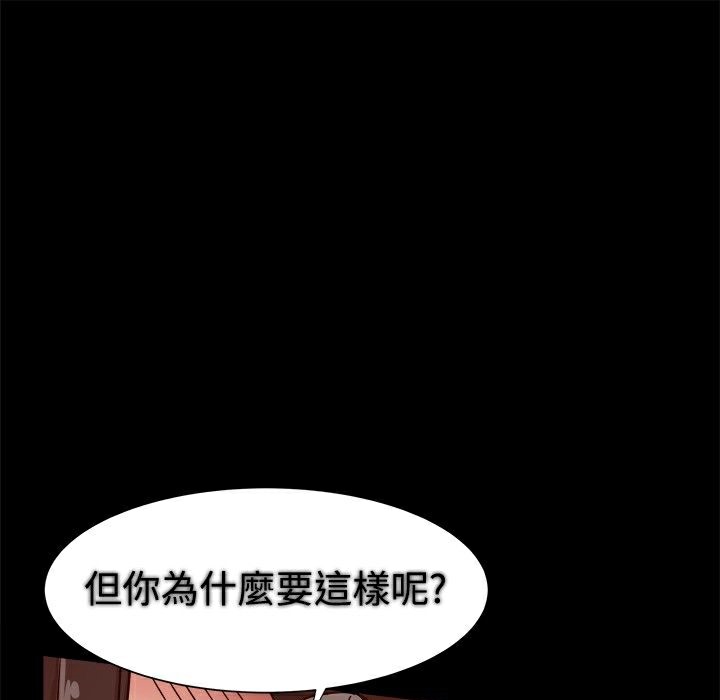 34P - Thrill Girl/帮派女婿