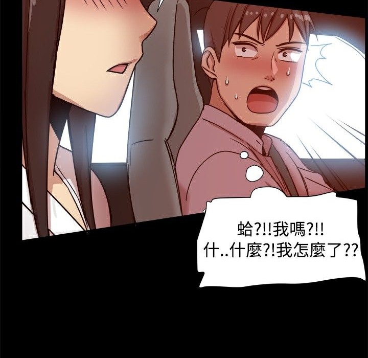 35P - Thrill Girl/帮派女婿
