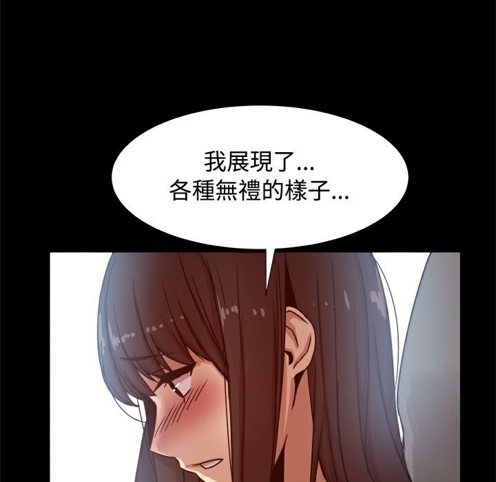 38P - Thrill Girl/帮派女婿