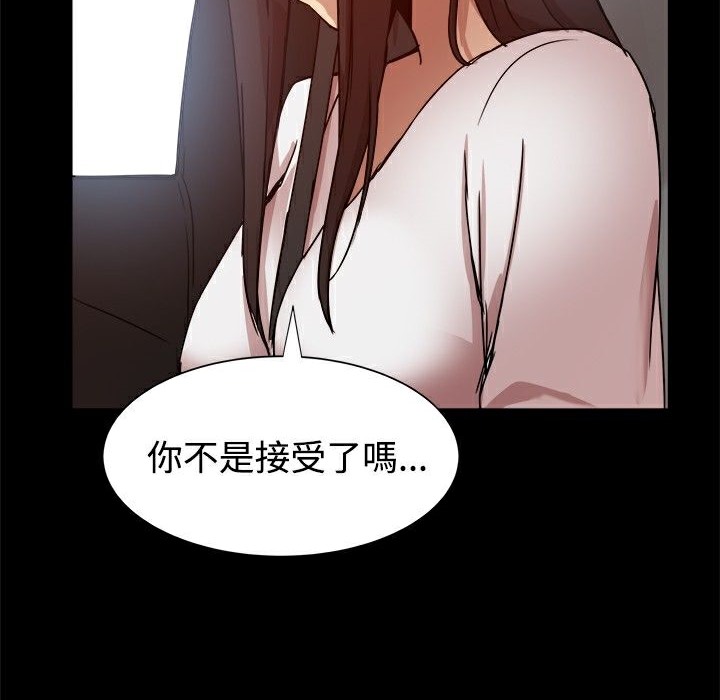 39P - Thrill Girl/帮派女婿