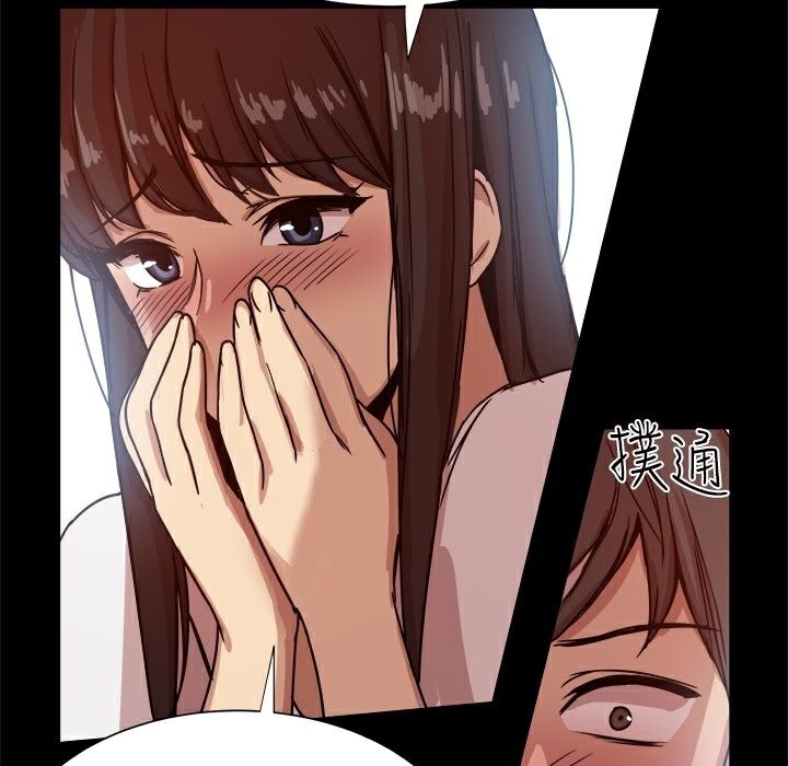 45P - Thrill Girl/帮派女婿