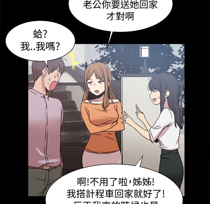 5P - Thrill Girl/帮派女婿