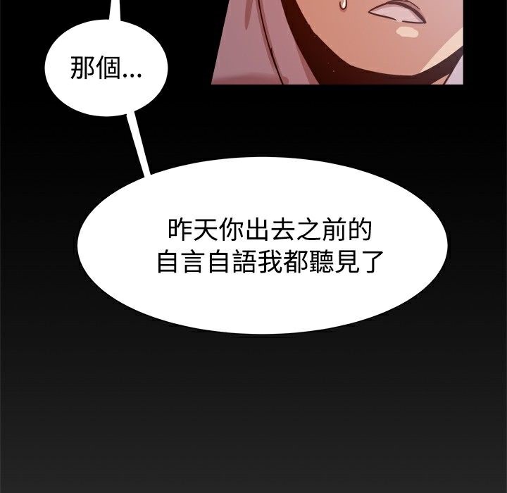 59P - Thrill Girl/帮派女婿