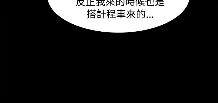 6P - Thrill Girl/帮派女婿