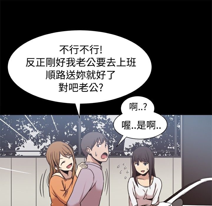 7P - Thrill Girl/帮派女婿