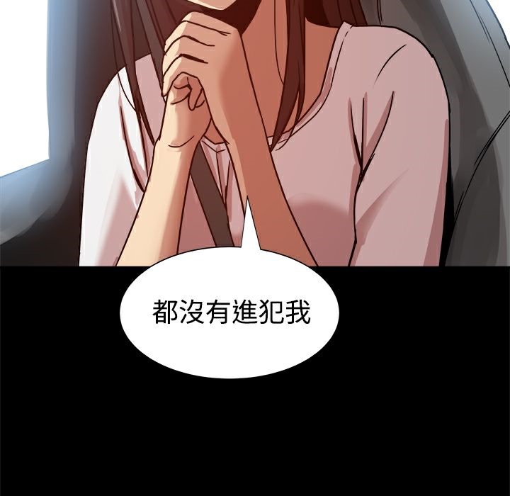 86P - Thrill Girl/帮派女婿