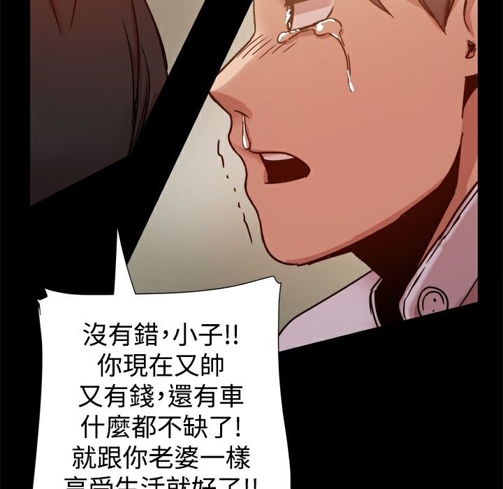 100P - Thrill Girl/帮派女婿