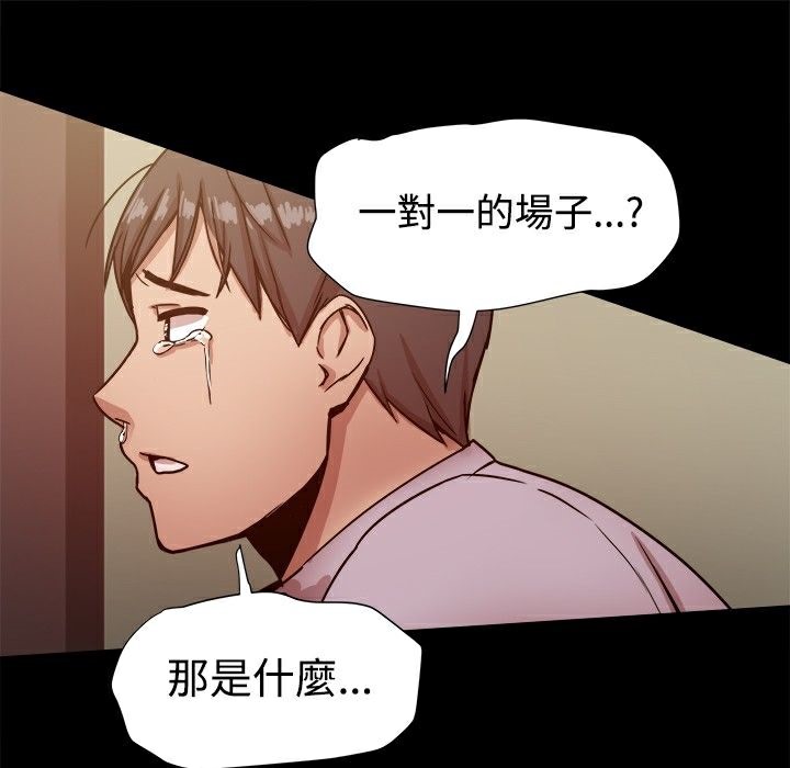 106P - Thrill Girl/帮派女婿