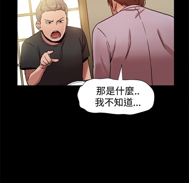 108P - Thrill Girl/帮派女婿