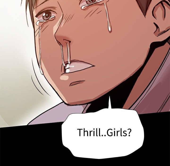 111P - Thrill Girl/帮派女婿