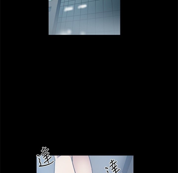 115P - Thrill Girl/帮派女婿