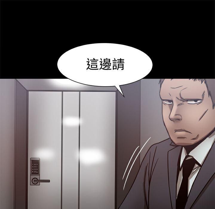 120P - Thrill Girl/帮派女婿