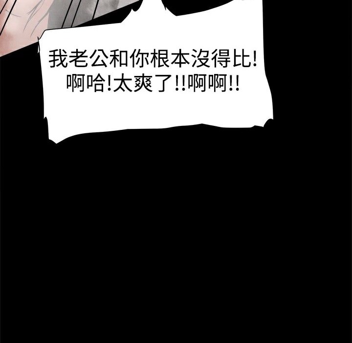 13P - Thrill Girl/帮派女婿