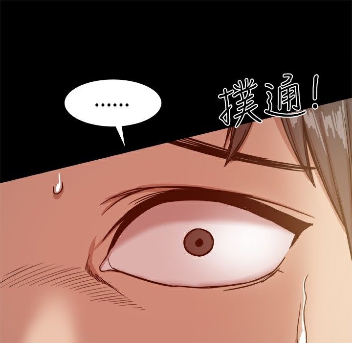 15P - Thrill Girl/帮派女婿