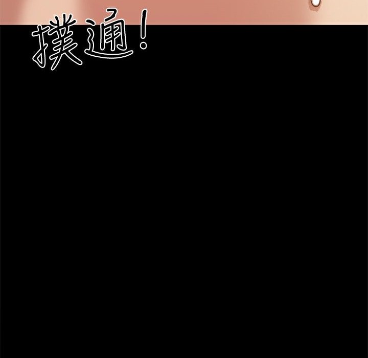 16P - Thrill Girl/帮派女婿