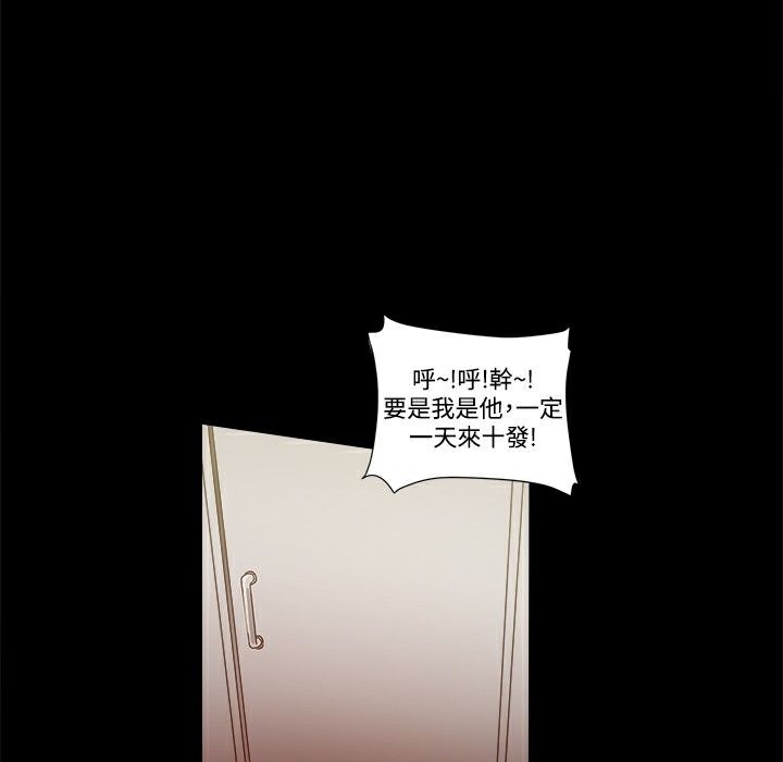 19P - Thrill Girl/帮派女婿