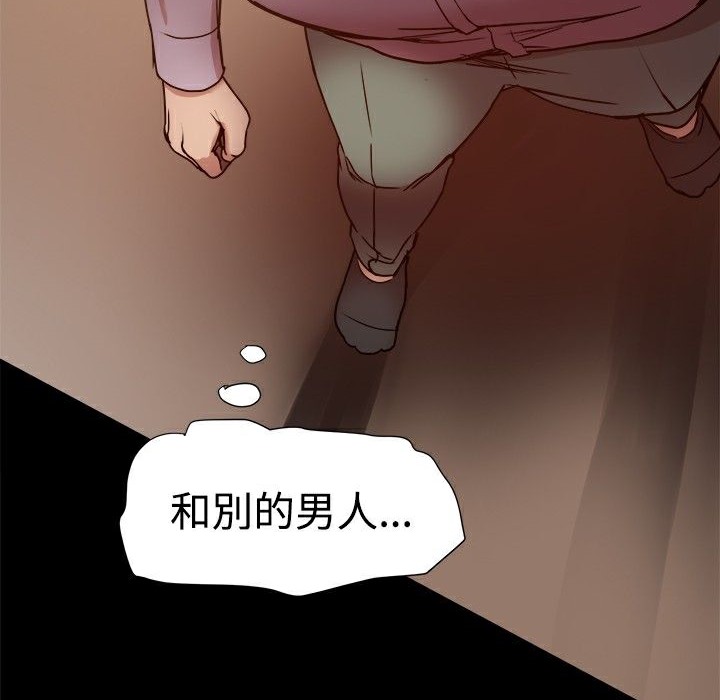 23P - Thrill Girl/帮派女婿