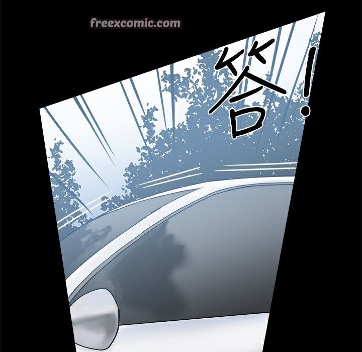 25P - Thrill Girl/帮派女婿