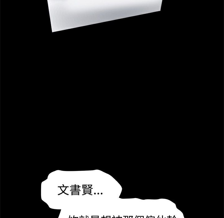 26P - Thrill Girl/帮派女婿