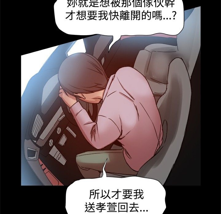 27P - Thrill Girl/帮派女婿