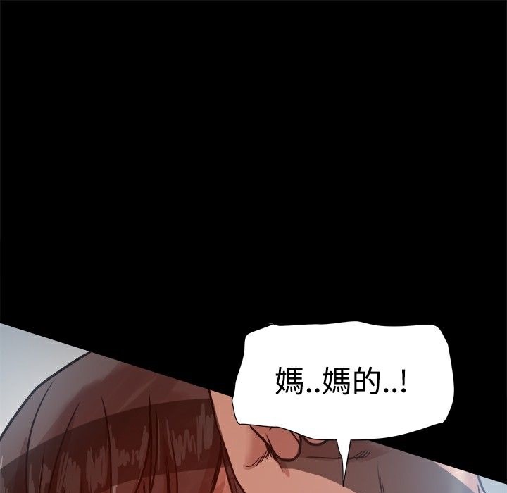 29P - Thrill Girl/帮派女婿