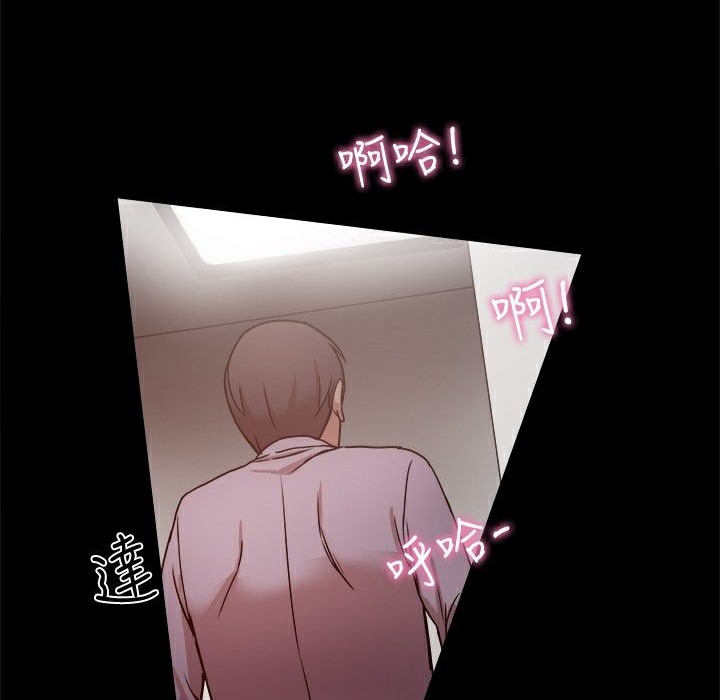 2P - Thrill Girl/帮派女婿