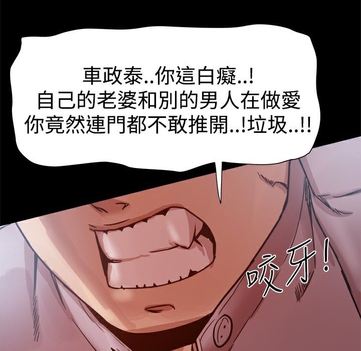 32P - Thrill Girl/帮派女婿