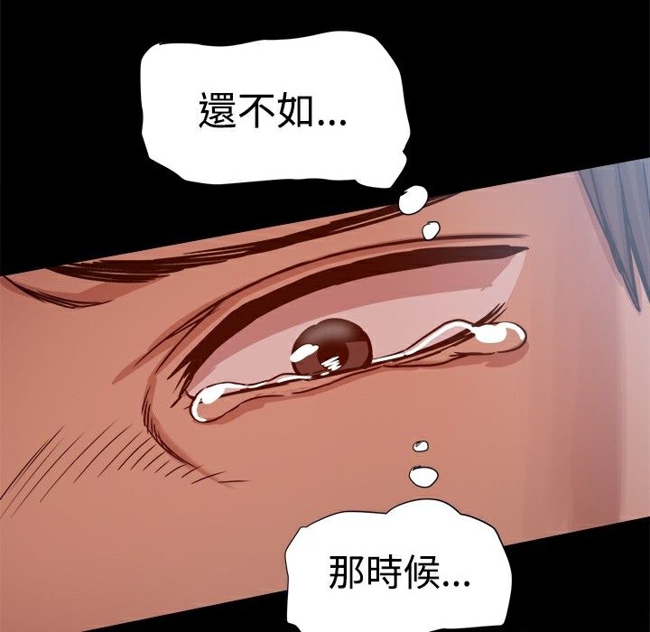 34P - Thrill Girl/帮派女婿