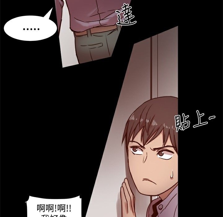 3P - Thrill Girl/帮派女婿