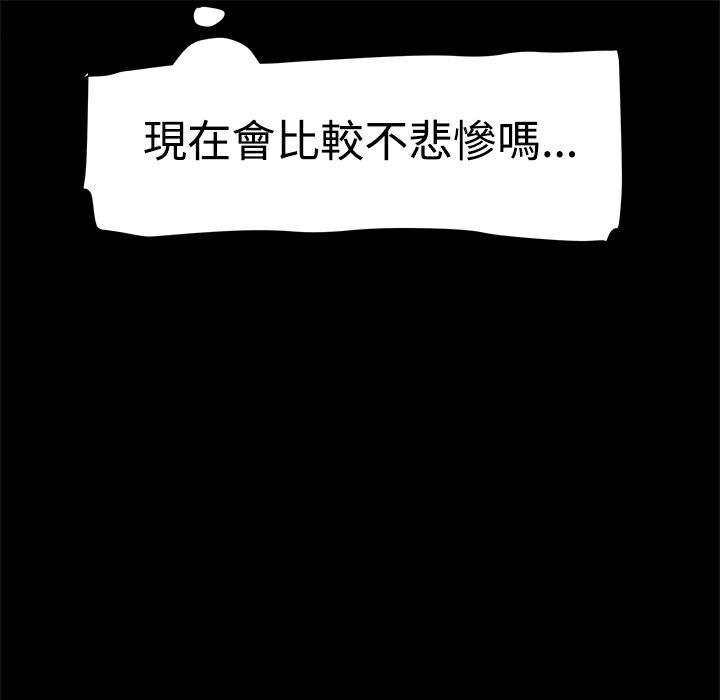 43P - Thrill Girl/帮派女婿