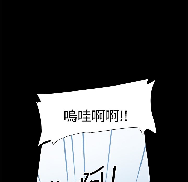 44P - Thrill Girl/帮派女婿