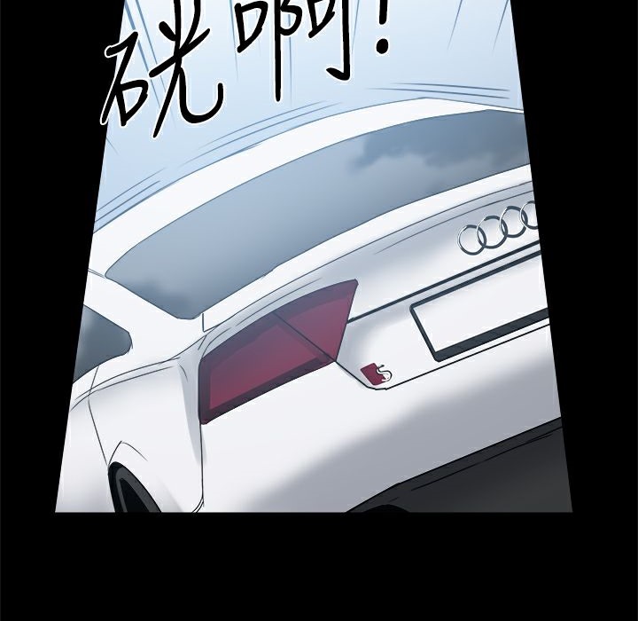 45P - Thrill Girl/帮派女婿