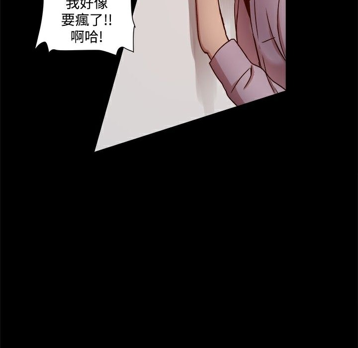 4P - Thrill Girl/帮派女婿