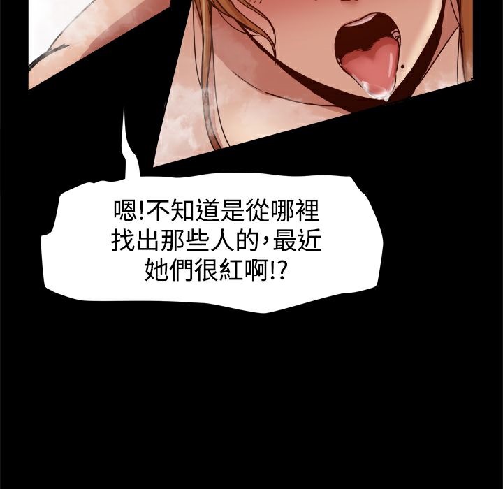 60P - Thrill Girl/帮派女婿