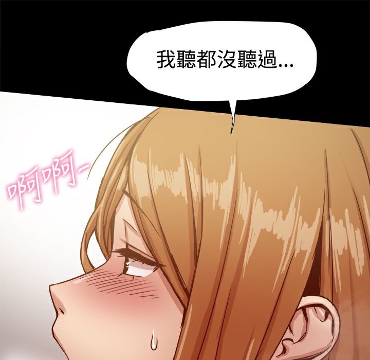 62P - Thrill Girl/帮派女婿